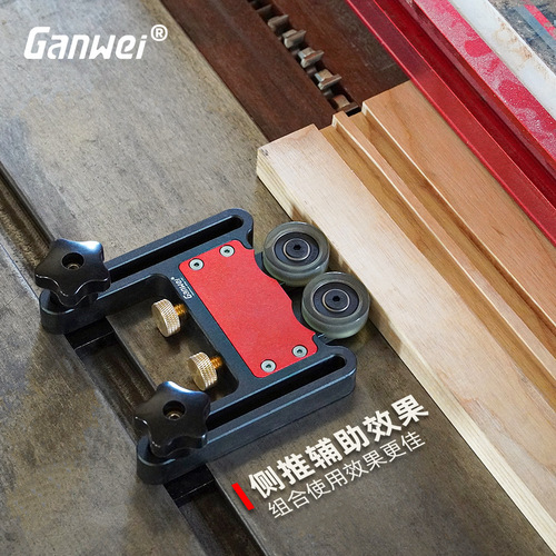Saw table press, woodworking push table saw, panel saw, electric circular saw, table saw, band saw, feather board safety auxiliary parts, dare to