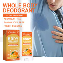 OceAura�������w������ ���wҸ���_���坍��ˬ�������w������