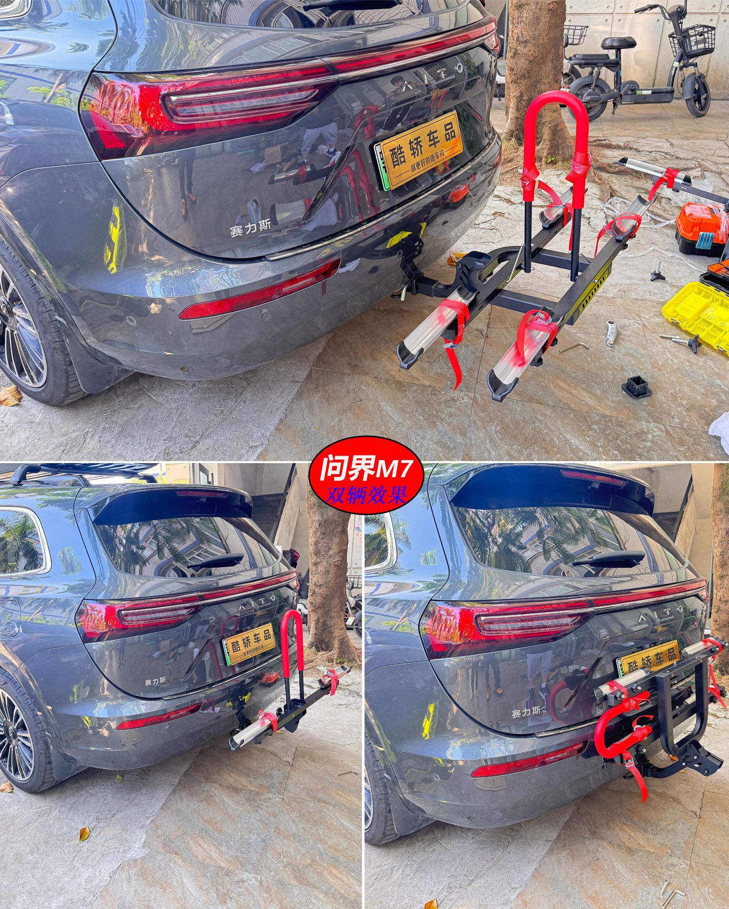 Car-Mounted Bicycle Rack, Off-Road Suv Travel Bicycle Square-Mouth Foldable New Aluminum Alloy Rear Rack