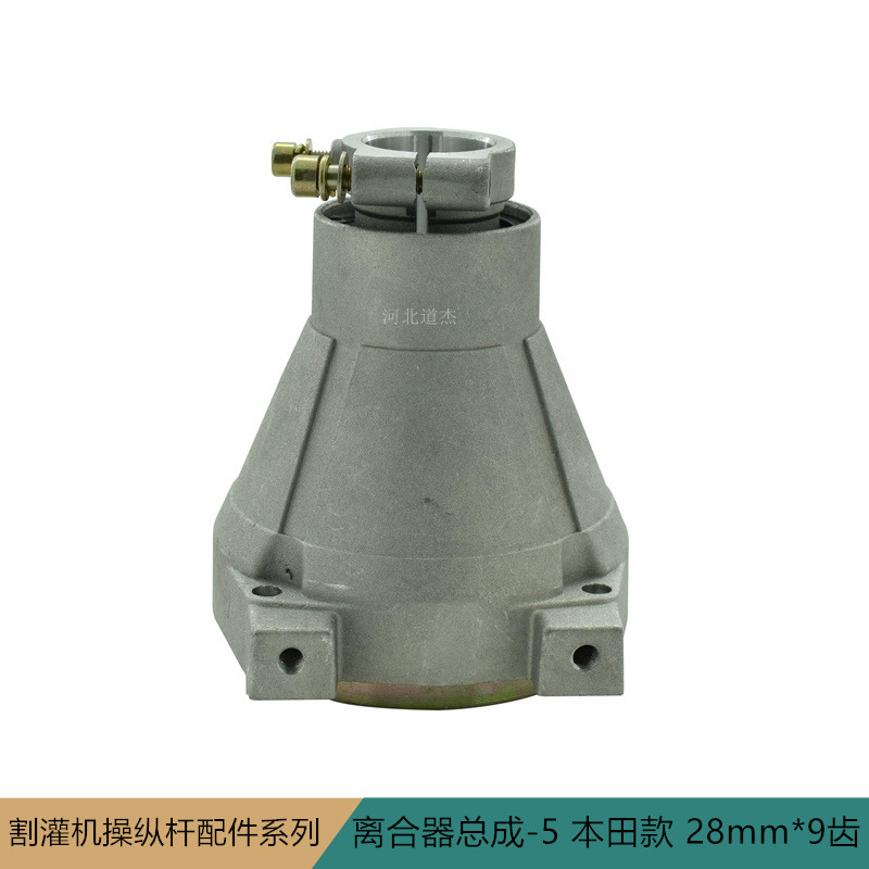 侧挂式割灌割草机输出座连接盘离合器总成5本田款28mm铝管9齿配件