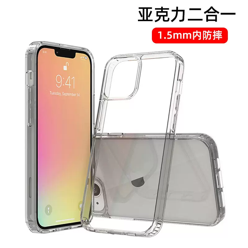 适用苹果15手机壳14亚克力二合一1.5mm内气囊防摔iPhone16保护套