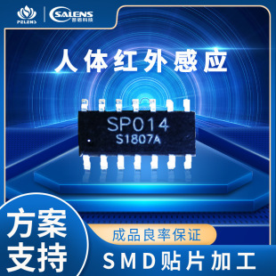 �ն��Ƽ��¼��g�_�l���I���I�|���Б��z�yICоƬTTP233D