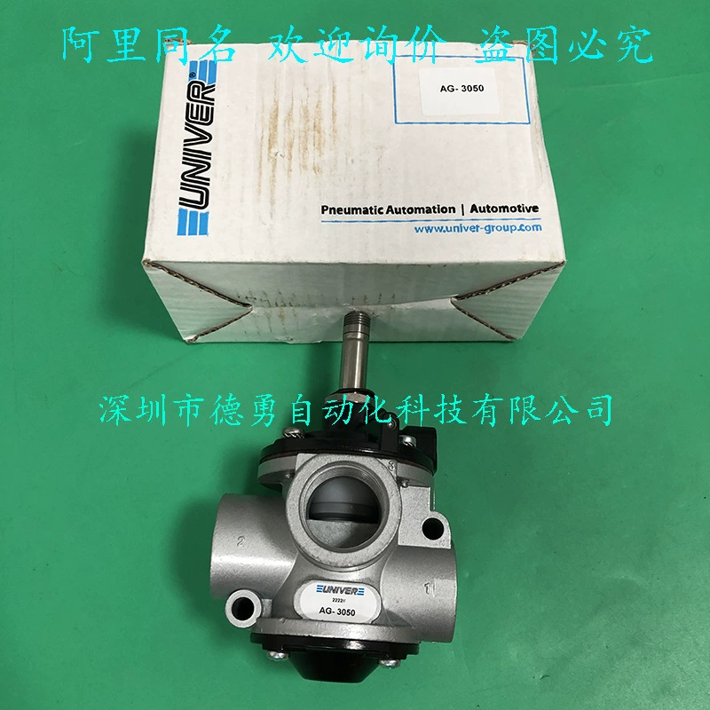 Электромагнитный клапан AG-3050 Италия UNIVER новый оригинальный подлинный поддельный один штрафной десять электромагнитный клапан
