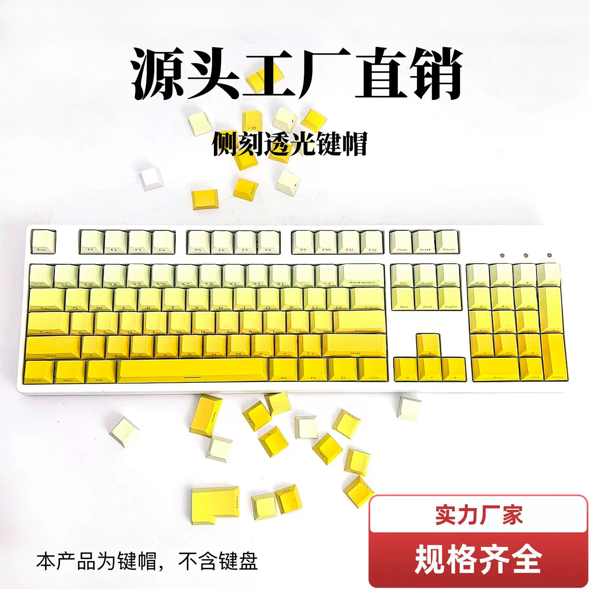 Клавиатура Shenzhen Keyin с механической перфорацией компьютера PBT вычитание набор клавиш DIY боковая гравировка оптическое лицо оригинальная высота