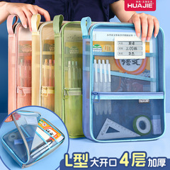 華傑A4透明網糸科目分類袋多機能三層携帯大容量試巻収納袋書類袋