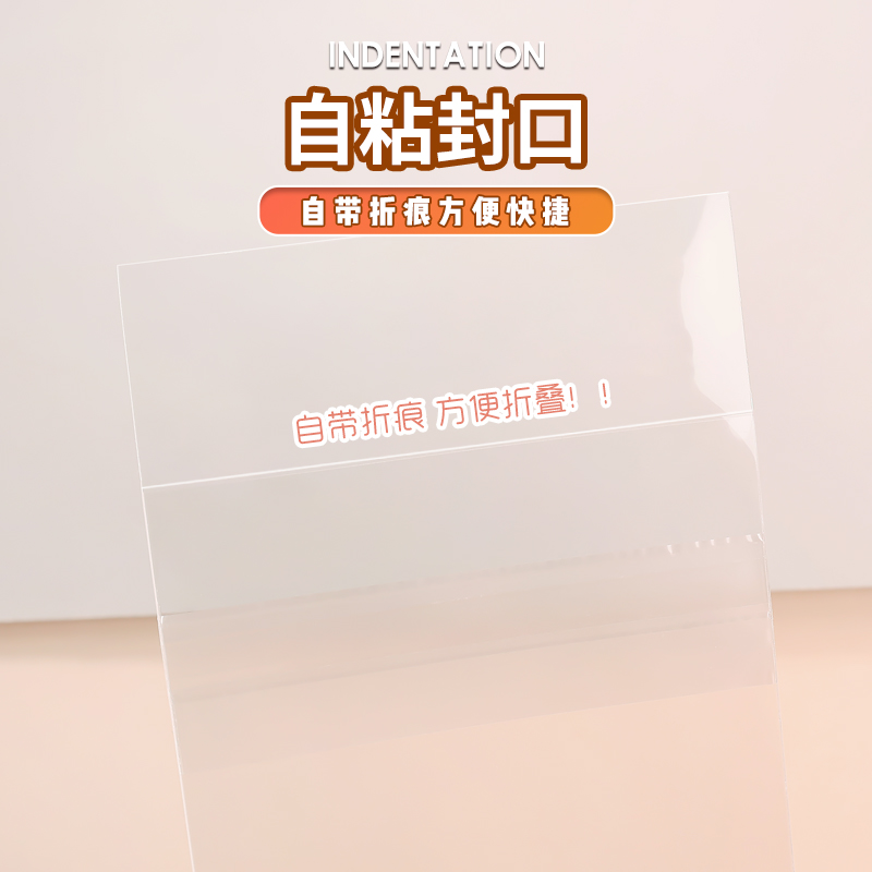 CPP 20 Seda gruesa alta transparente bolsa de protección de boletos láser tarjeta cubierta de la tarjeta de película bolsa autoadhesiva cubierta protectora de la película protectora