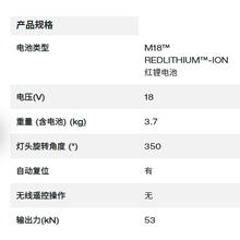 ��������M18HCC���ʽ늄�Һ����|���о�X�g���~�����X��