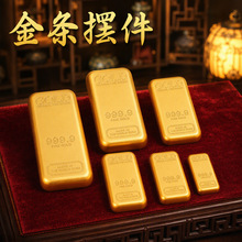 大号仿真金条投资沙金样品道具银行摆件金砖实心大号沙金金条金砖