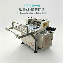 橡胶裁断机;其他行业专用;裁断机