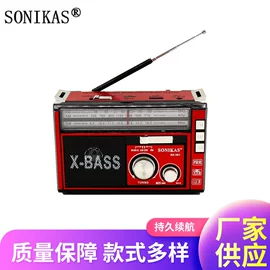 收音、录音机;蓝牙音箱;插卡音箱