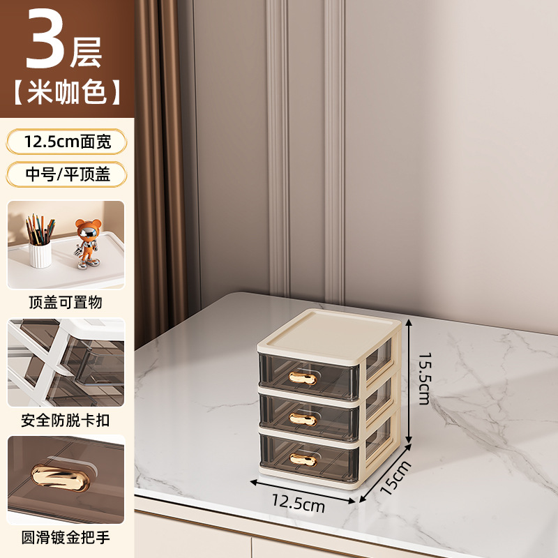 소형 3단 + 평면커버 [브라운 프레임, 투명 블랙]