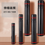美术伸缩画筒收纳画桶装图纸宣纸筒韩式塑料便携式小号素描纸画筒