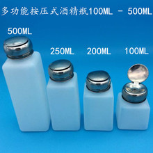 �ƾ�ƿ ���Ͼƾ�ƿ 100ML 200ML250ML500ML ��ѹƿ