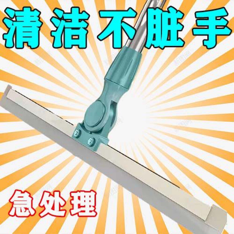 Glass floor tile silicone wiper magic broom mop floor scraping bathroom floor scraping push water scraper knife