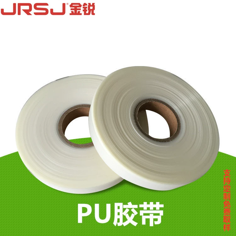 Прозрачная полиуретановая лента для палаток, одежды, плащей, водонепроницаемая уплотнительная лента для курток, черная, серебристая, серая