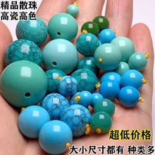 湖北天然绿松石散珠圆珠子手串桶珠单珠隔珠手链配珠星月菩提配饰