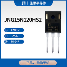 IBGT�ι� JNG15N120HS2