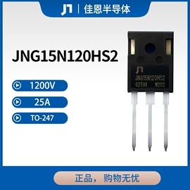 IGBT晶体管;其他二极管;N沟道