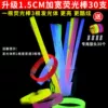 Upgrade plus light 1.5cm widening 30 supports+bracelets
