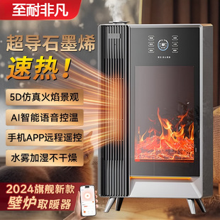 ���ͷǷ�ʯīϩȡů��2025�¿��ů�����ů�L�C�ڠt����𿾻�t