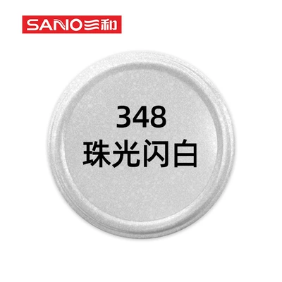 Avtomobil boyası Gold Silver Car Wheel Hub - 348-pearlescent-white-350ml-spray-paint