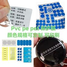 pet可印刷透明保护膜PC亚克力贴膜pe材质防静电PVC防刮花保护贴膜