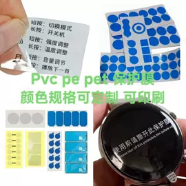 辅助包装材料;人造革;电子产品胶带