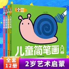 ��ͯ���P���M�Aϵ��ȫ��12�� �׃�2-5�q��̆������ǉT�f�Tɫ��