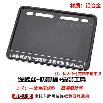 Holder Matte Black Motorcycle License Plate: Nömrə qabı - matte-black-custom-edition-free-screws-shockproof-pad-installation-tools