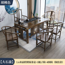 茶桌實木椅組合小型辦公室家用陽台泡茶幾茶具套裝一體功夫喝茶台