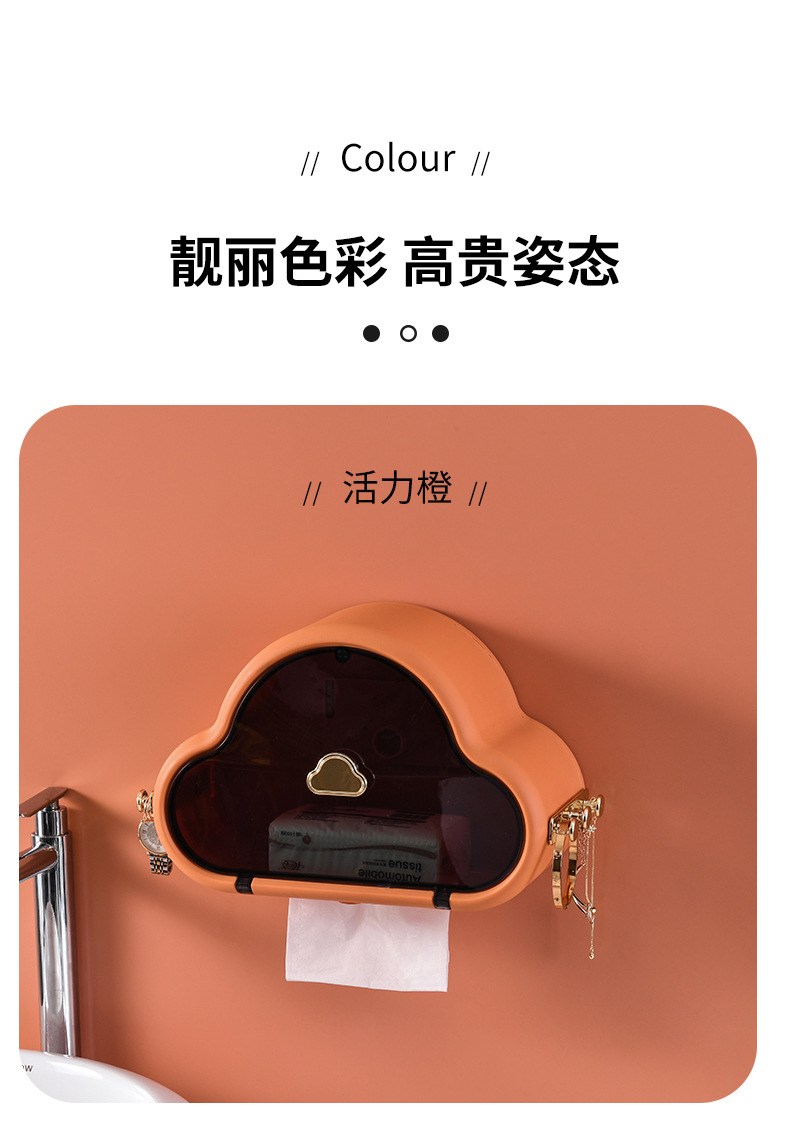 纸巾盒_10