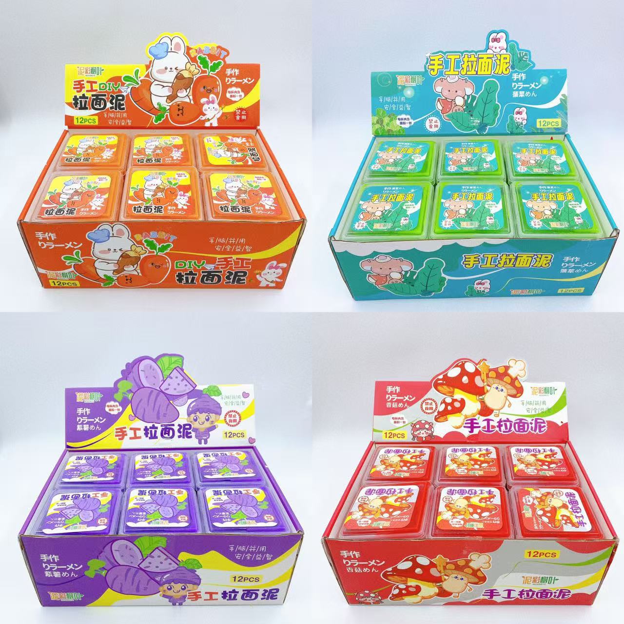 Niños DIY barro de color barro de fideos botella cuadrada colorido juguetes descomprimidos barro de color barro de burbuja de barro de slime
