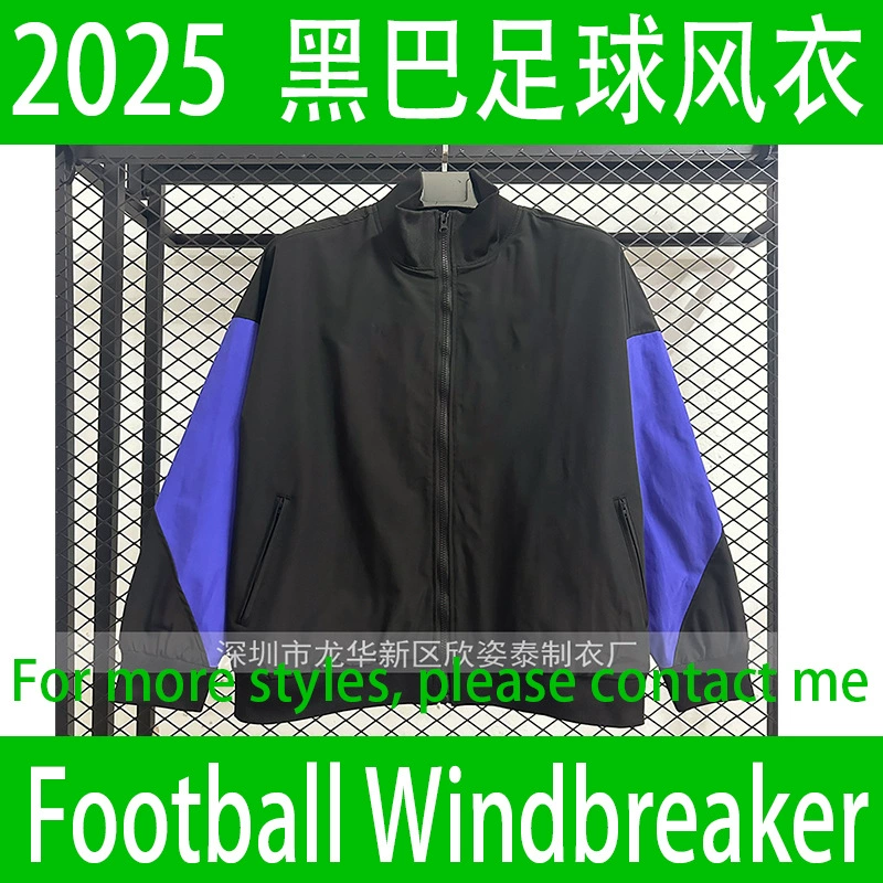 [2025-26 football windbreaker]