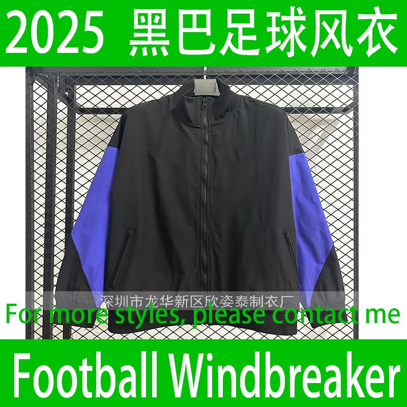 [2025-26 football windbreaker]