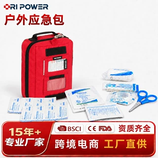 多功能手提便携式应急包家用大容量急救包户外旅游便携医疗急救包
