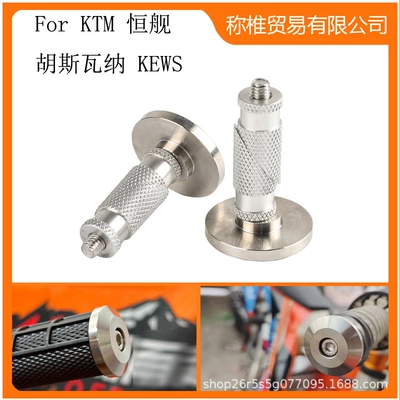 Off-Road Motorcycle Stainless Steel Motorcycle Safety Supplies