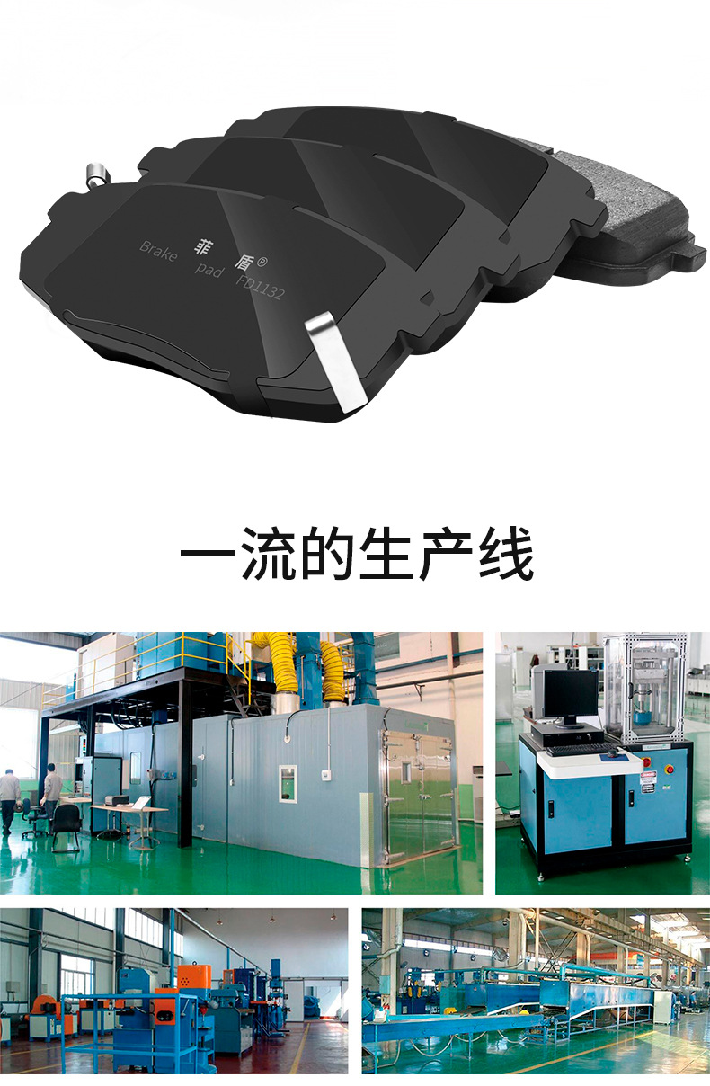 Feidun is suitable for Brembo GT6 GT4 F50 F40 17Z 18Z 19Z V4 V6 modified brake pads