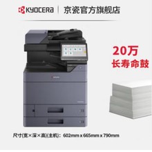 ����3554CI��ӡ����ɫ���븴�ϻ��๦��A3��ӡ���Զ�˫��ɨ��һ��
