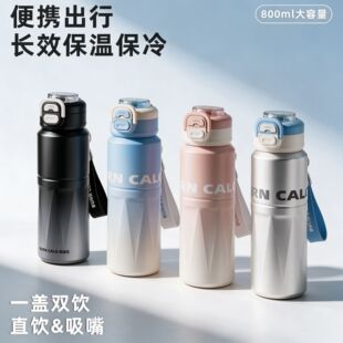 �s��y�\��ˮ��800ml�������p��ر���Ů����ˮ��܇�d�S�ֱ�