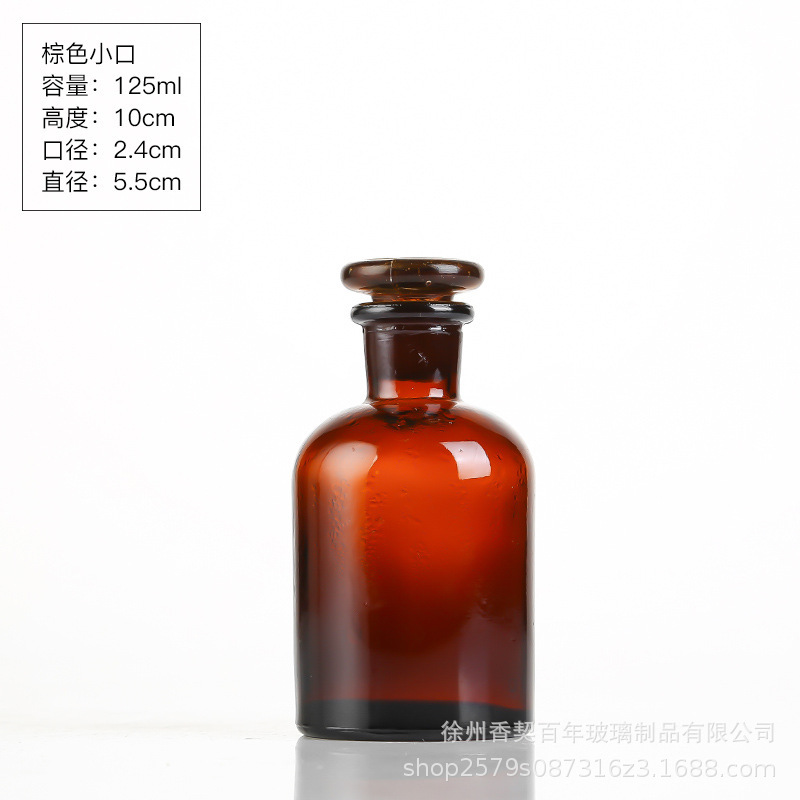 Botella de reactivo marrón gruesa de boca ancha botella de muestreo farmacéutico de laboratorio químico anti-luz sellado botella de vidrio transparente