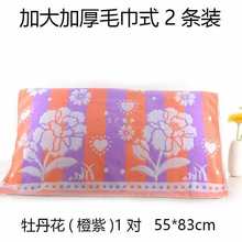 ӺӴWʽỨ^^ë155*85cmܛˮ