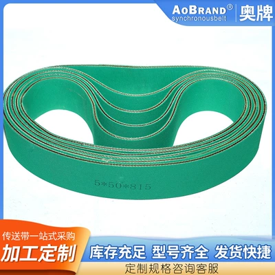 Avtomobil ötürücü kəmərləri Belt Double Twister Air Spinning
