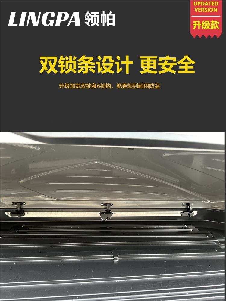 Byd Song Plus Yuan Tang Dmi Roof Box Suv Universal Car Roof Rack Luggage Carrier Travel Box