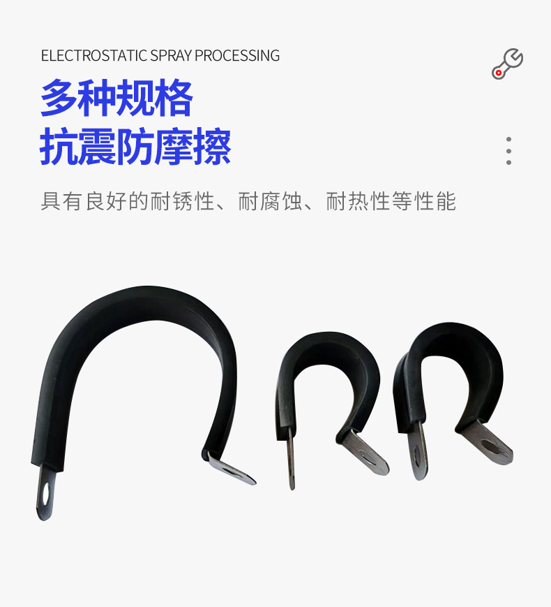 五金详情_04