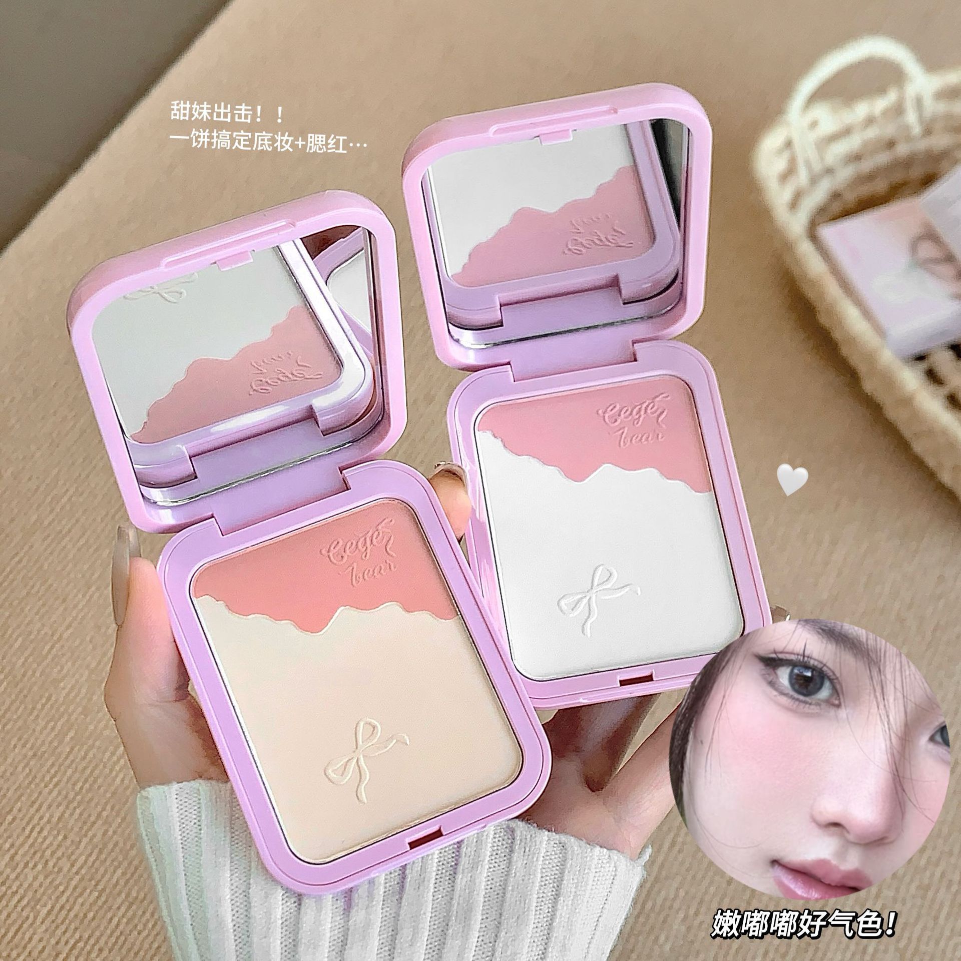 Nuevo producto Gege bear blush polvo transparente brillante 2 - en - 1 maquillaje transparente brillante maquillaje natural
