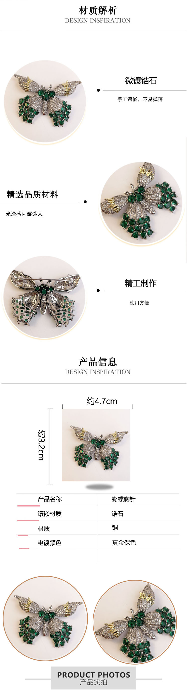 Brooch material analysis .jpg