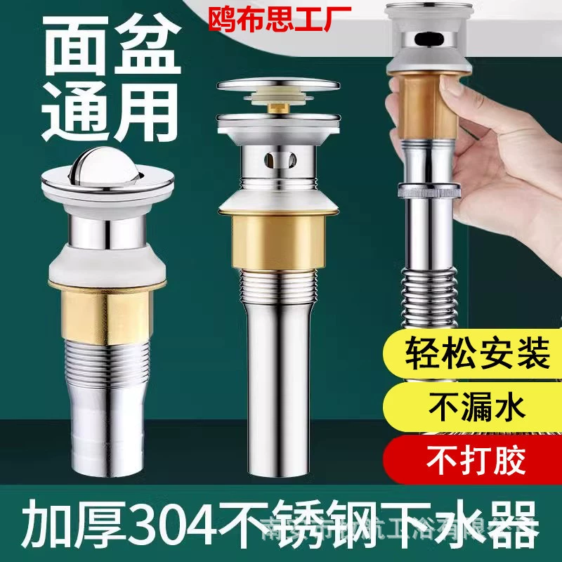 Сливная труба для умывальника из нержавеющей стали 304, сливная труба для умывальника с защитой от запаха, пробка для умывальника, водопроводная труба для умывальника