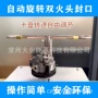 氢氧焰自动旋转能源封口机