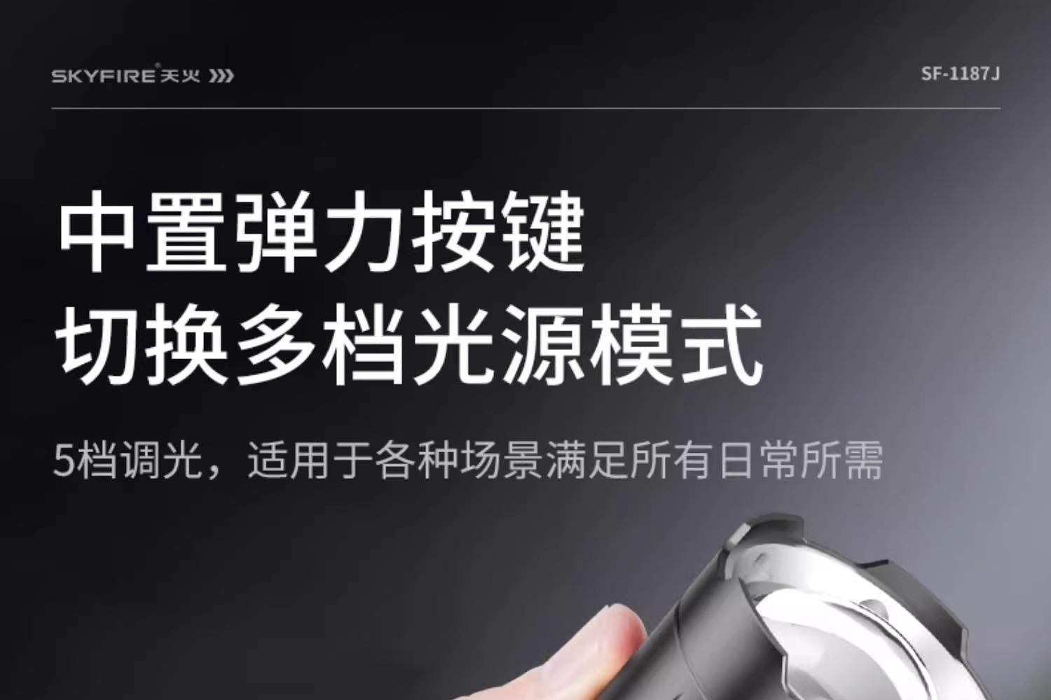 New Flashlight with Strong Light, Rechargeable, Outdoor, Ultra-Bright, Long-Range, Small, Mini, Portable, Durable, Mixed Led Light