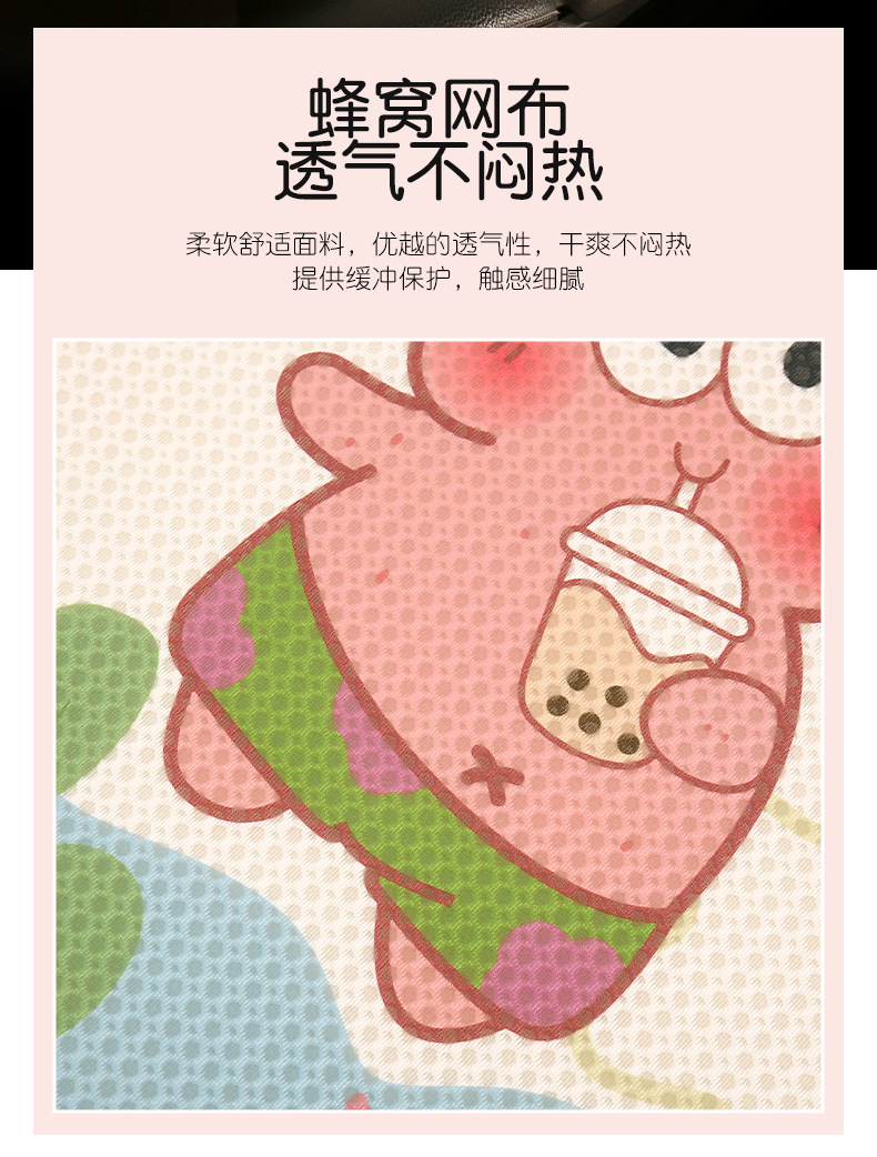 Patrick Star Cartoon Car Seat Cushion, Suitable for All Seasons, Cute Thin Breathable Seat Cover for Girls, Summer Cooling Pad with Ventilation
